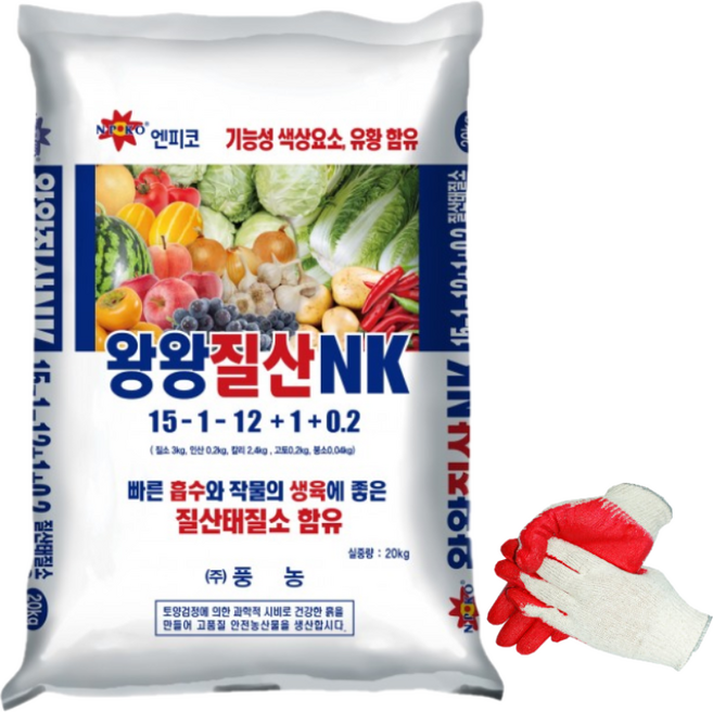 왕왕 질산 NK 비료 웃거름 전용 고추 마늘 황산칼륨 양파 감자 원예 요소+반코팅장갑, 20kg, 1개