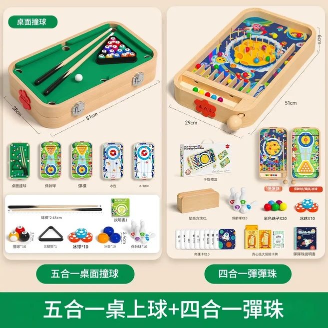 MUWANZI 桌面撞球桌遊戲組 五合一標準款A, 五合一標準款桌面檯球 四合一彈彈珠, 1個
