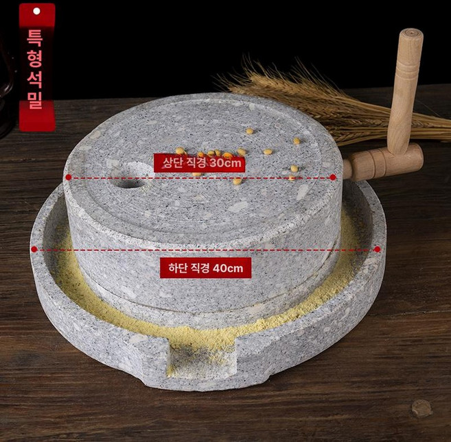 돌절구 맷돌 마늘 다지기 분쇄기 두부, 1개