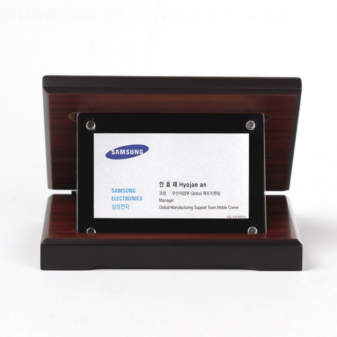 순은명함 블랙아크릴 상패 SS-005, 가로형