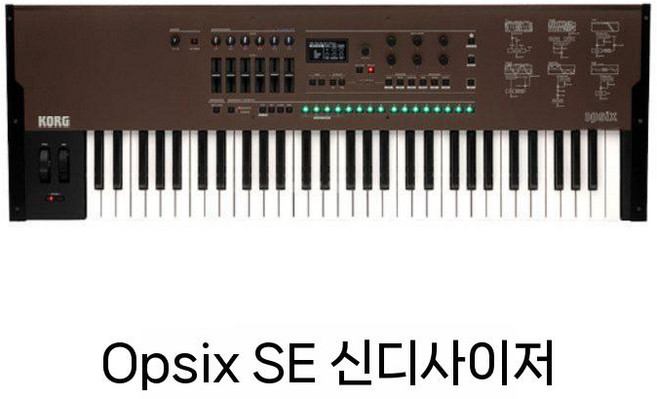 KORG FM 음원 부속 opsix 하드 신디사이저 건반 얼터드 61 플래티넘 합성기, 1개, Opsix SE 신디사이저