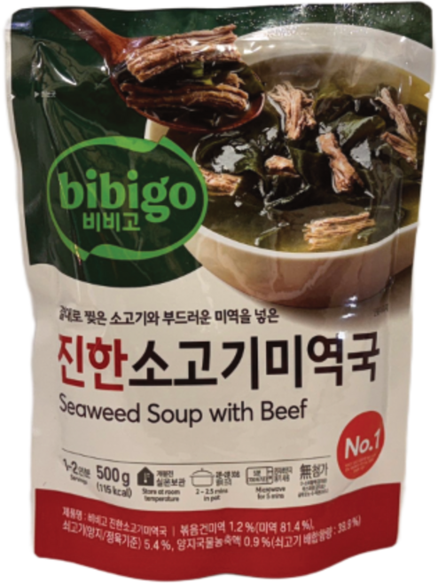 CJ제일제당 비비고 소고기 미역국, 2개, 500g
