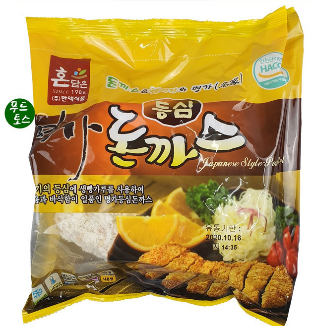 [푸드토스] 한맥 등심돈까스 (150g X 5개입) 명가등심돈까스 국내산등심, 750g, 1개
