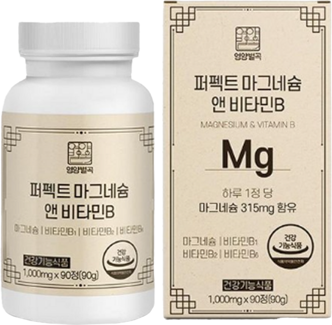 고함량 마그네슘 비타민b 영양제 신경 안정 근육 이완 기능 식약청 인증, 1개, 90정