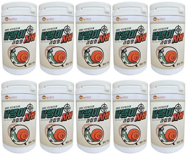 농사친구 달팽이 자바 달팽이약 민달팽이 퇴치, 10개