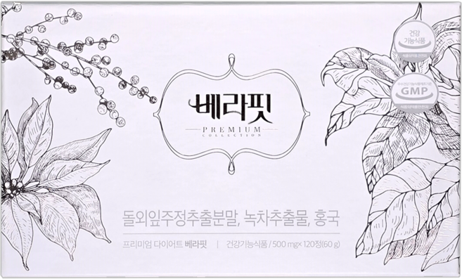 베라핏 프리미엄 다이어트 돌외잎주정추출분말 녹차추출물 홍국, 1개, 120정