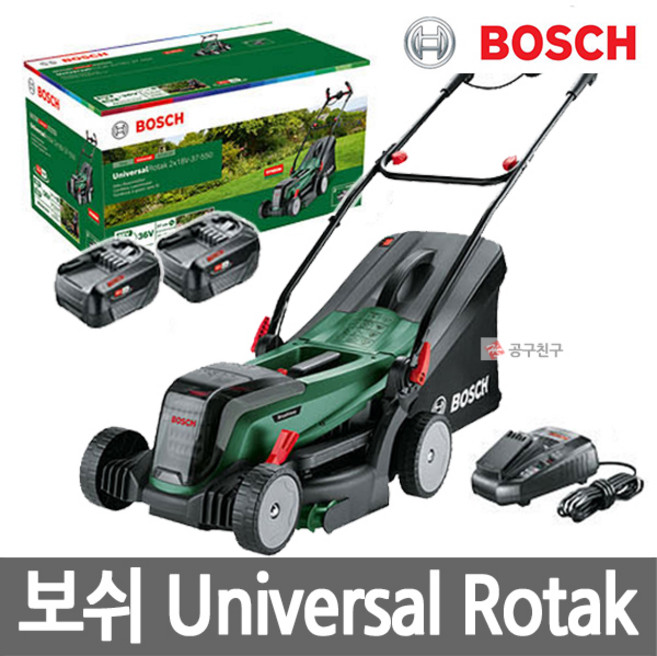 보쉬 UniversalRotak 2x18V-37-550 충전 잔디깎이 18V 4.0Ah*2개 높이조절 홈앤가든