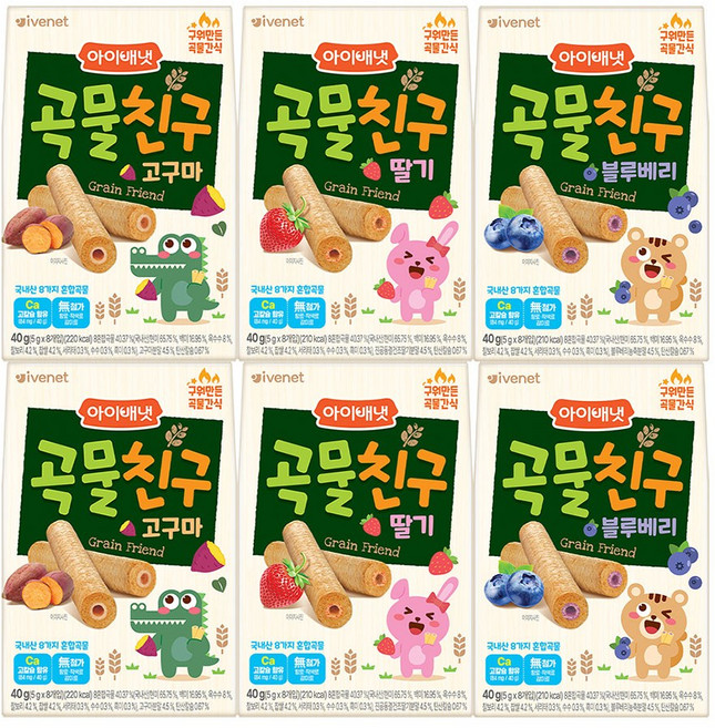 아이배냇 곡물친구(고구마2개+딸기2개+블루베리2개), 고구마+딸기+블루베리, 1개