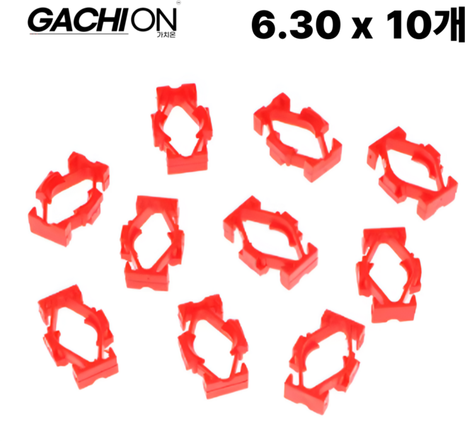 6.30 7.89 9.49 연료 튜브 파이프 조인트 라인 퀵 커넥트 조인트 클립 디젤 가치온, 10개, 레드