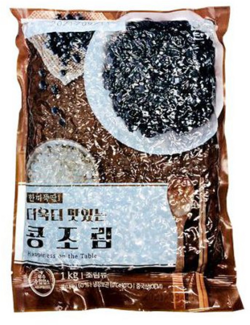 반찬단지 콩조림/콩자반/콩장조림 1kg (8809352813113)