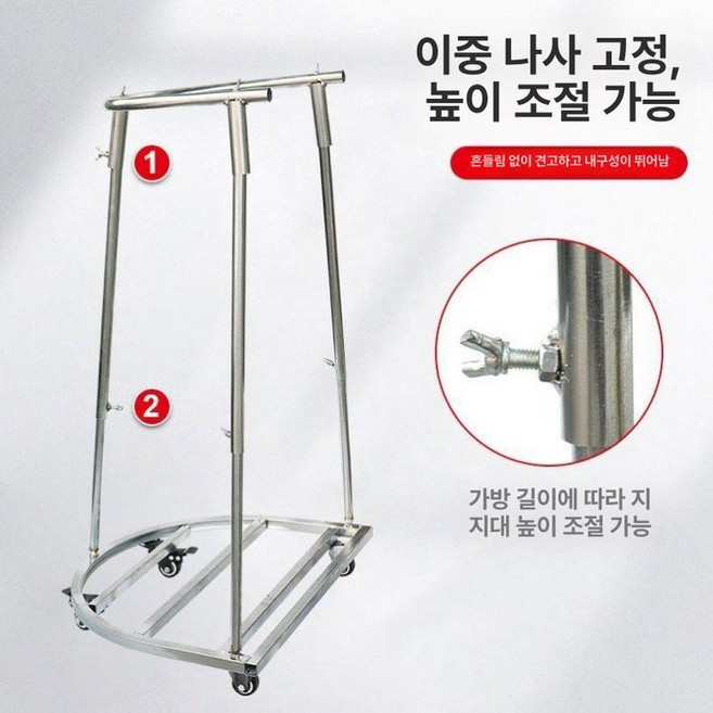 자루 거치대 토트백 쓰레기 작업장 마대 분리수거 브라켓, 높이 조절 4륜 브레이크 포함