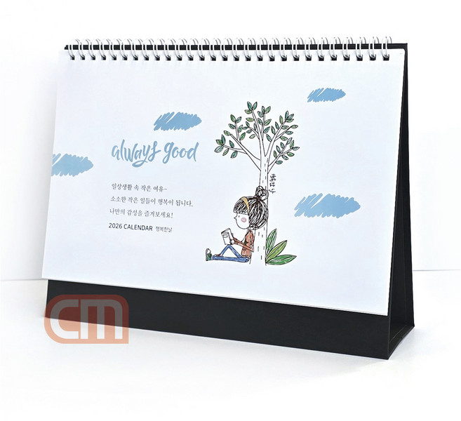 행복한 날 탁상용 달력 2026년 데스크 캘린더