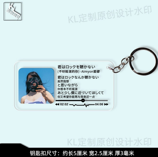 아이묭 아크릴 키링 키홀더 에어팟케이스 열쇠고리 굿즈 あいみょん aimyon 굿즈 앨범 일러 아크릴 가사 키홀더 너는 록을 듣지않아 순간적 식스센스, 옵션1