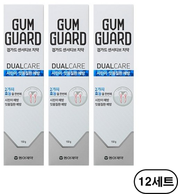 검가드 센서티브 치약, 150g, 36개