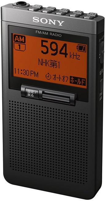 소니 PLL 신디사이저 라디오 SRF-T355 : FMAM와이드 FM 대응 편귀 이어폰 부속 블랙 SRF-T355 B