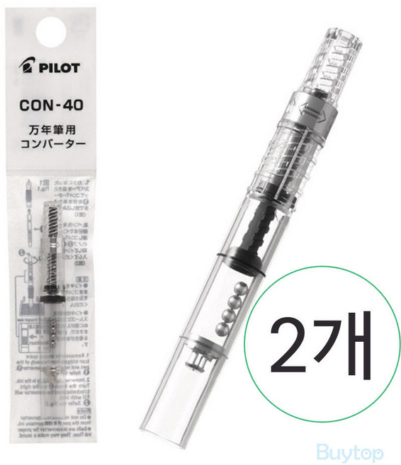 파이롯트 만년필 컨버터 con 40 con 70 잉크 충전 리필 스크류 카쿠노 프레라 호환, CON-40, 2개
