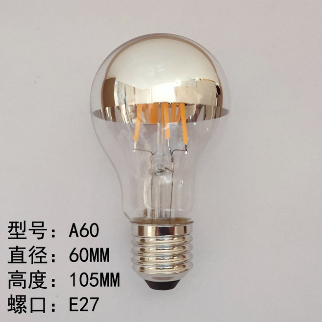 빈티지 하프 전구 실버 타입 크롬 필라멘트 장식, 디자인, A60-4W 백색광(E27)