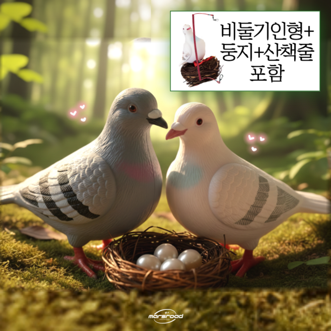 반려 비둘기 애완 인형 홈세트 2color [움직이는 쓸데없는 쓸모없는 웃긴 선물 장난감 킹받는 친구 필요없는 무쓸모 태엽], 그레이 홈세트