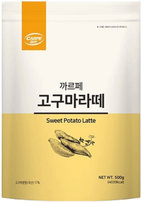 까르페 고구마라떼 파우더, 500g, 8개, 1개입