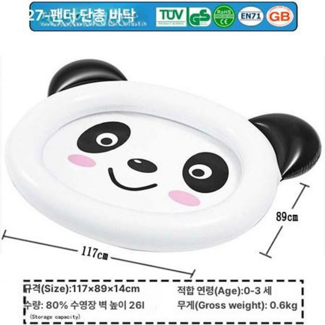 원형 다층 에어 튜브 풀장 샌드본 인텍스 풍장 수영장 물놀이 마당 베란다 실내 가구 소품 잡화, 1개, 판다 풀 단층 바닥