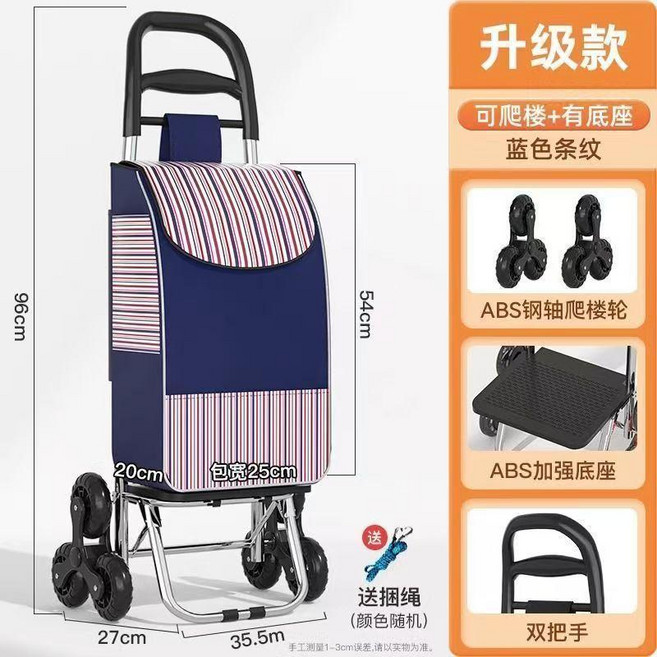 買菜車小拉車家用便攜購物車輕便爬樓摺疊拖車手拉車小推車拉桿車 副廠商品, 1個, 升級款ABS爬樓輪-加強底座-藍色條紋, 藍色條紋, 升級款ABS爬樓輪-加強底座
