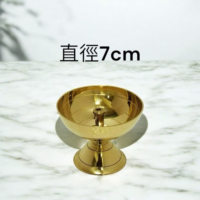 黃銅油燈, 黃銅油燈50ml（良品）, 黃銅油燈 50ml 良品