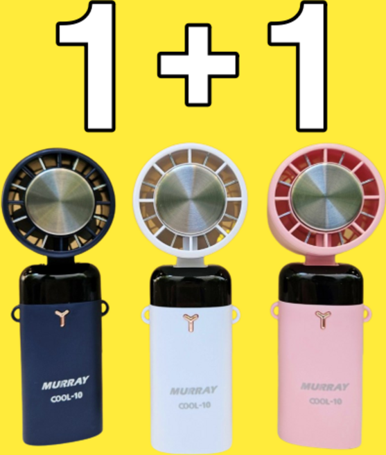 1+1 휴대용 냉각 선풍기 에어컨 핸디 미니 쿨링 핸디팬 얼음 예쁜 선풍기, 파스텔핑크, 쿨링 선풍기