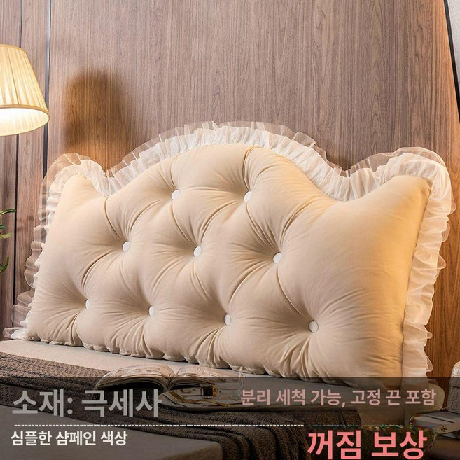 침대 머리 쿠션 프레임 베게, C51-샴페인