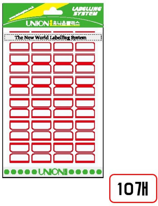 견출지(101) 10매 23*23mm, (적색)G101 10개/M320511