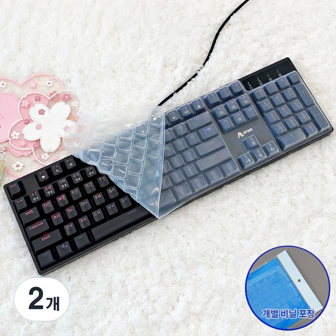 ATWO 에이투 AG0302 키스킨 기계식 키보드 실리콘 덮개 커버, 2개, 투명