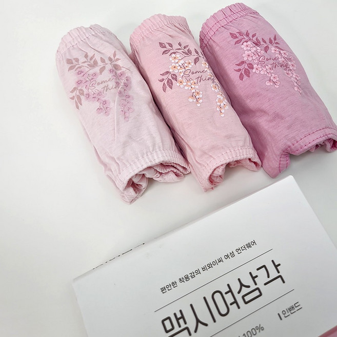 BYC 빅사이즈 할머니 순면 맥시 팬티