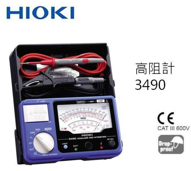 HIOKI 3490 指針式絕緣高阻計, 1個