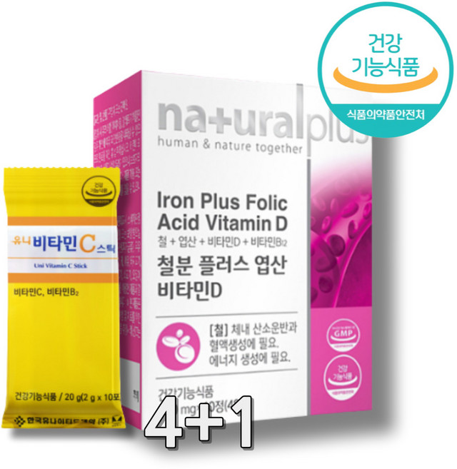 임신전엽산 엽사 임신준비영양제 업산 임신준비선물 엽산고용량 임신준비 임신준비엽산 FolicAcid 임신초기영양제 Folate 임신전영양제 임신영양제, 60정, 5개