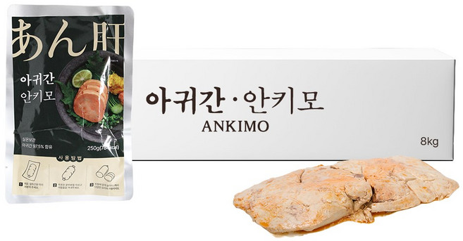 부드럽고 담백한 맛 안키모(아귀간), 20개, 250g(스테이크용 원형)