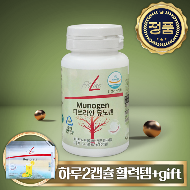 독일PM쥬스 뮤노겐 60캡슐, 1개, 108회분