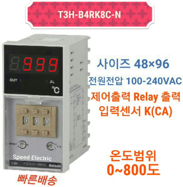 오토닉스 T3H-B4SK4C-N 온도조절기 구 T3H-B3SK4C, 1개