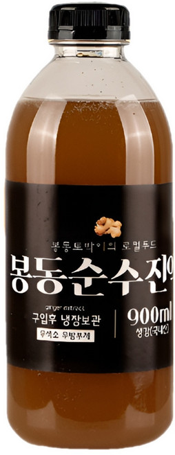 생산자직송 유기농 봉동순수 전통생강진액 생강농축액 900ml, 1개