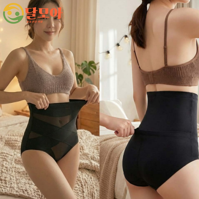 달모아 S라인 강력압박 여자 하이웨스트 뱃살 보정팬티 복부 바디쉐이퍼 원피스 웨딩 촬영용 출산후 복대 속옷 옆구리살 아랫배 똥배 삭제 거들