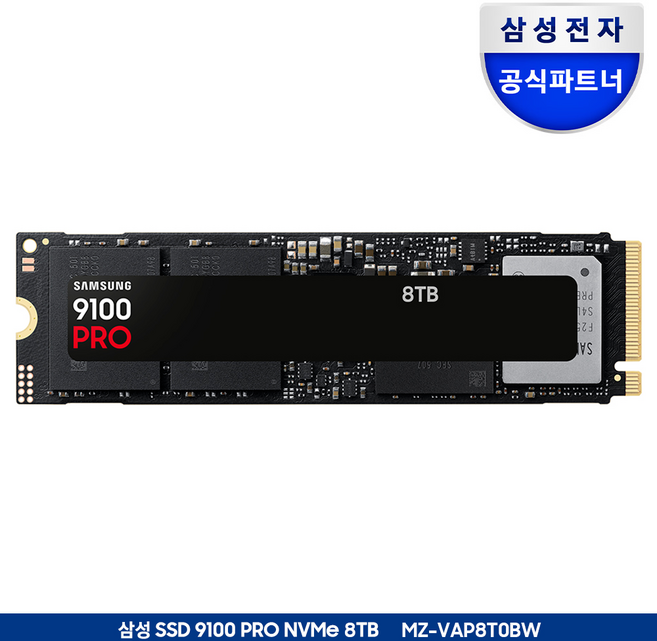 삼성전자 삼성 M.2 Nvme SSD PCIe 5.0 9100 PRO 공식인증 (정품), 8TB