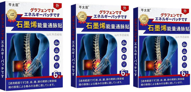 [한번에 케어 완화 패치]그래핀 패치 원적외선 패치 1박스 6매, 1개