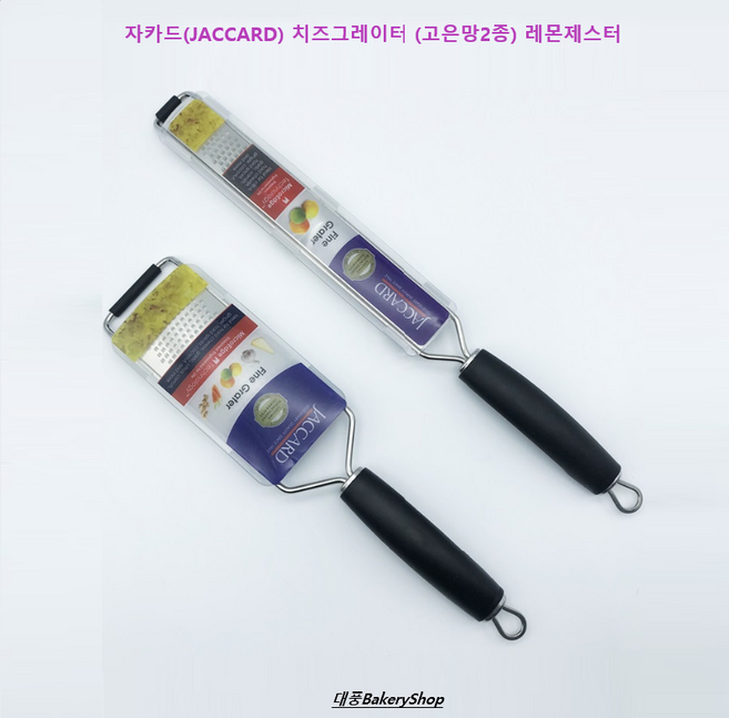 대풍BakeryShop 자카드(JACCARD) 치즈그레이터 (고은망2종) 레몬제스터, 자카드(JACCARD) 치즈그레이터 (좁은폭), 1개