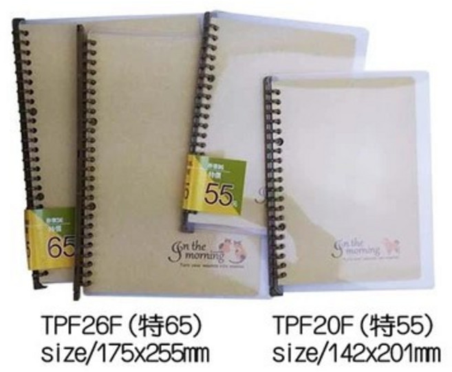 26孔&20孔輕便筆記夾 /On the morning/ 設計, 1個, TPF26F(26孔)