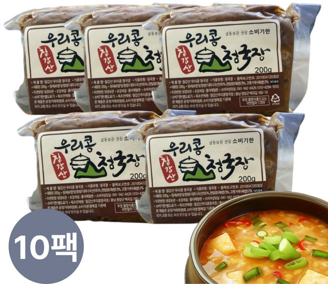 [국산콩] 칠갑산 청국장 우리콩청국장, 10개, 200g