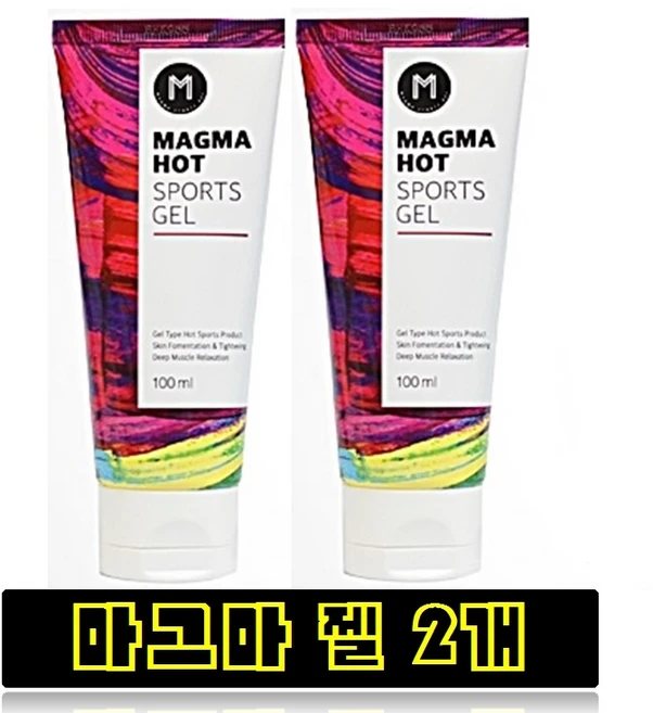 마그마 울트라 핫 스포츠 겔 100ML 2개 젤, 핫젤2개 - 쿠팡