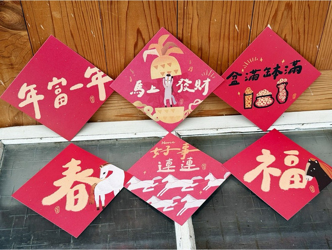2026馬上發財雙面春聯六入優惠組_15x15cm_也是明信片, 2026 馬上發財 雙面春聯六入優惠組