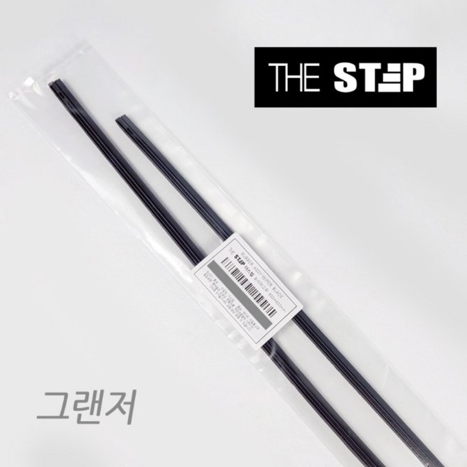 그랜저GN7 와이퍼 리필고무 좌우세트 순정 호환 동일 사이즈 교체용