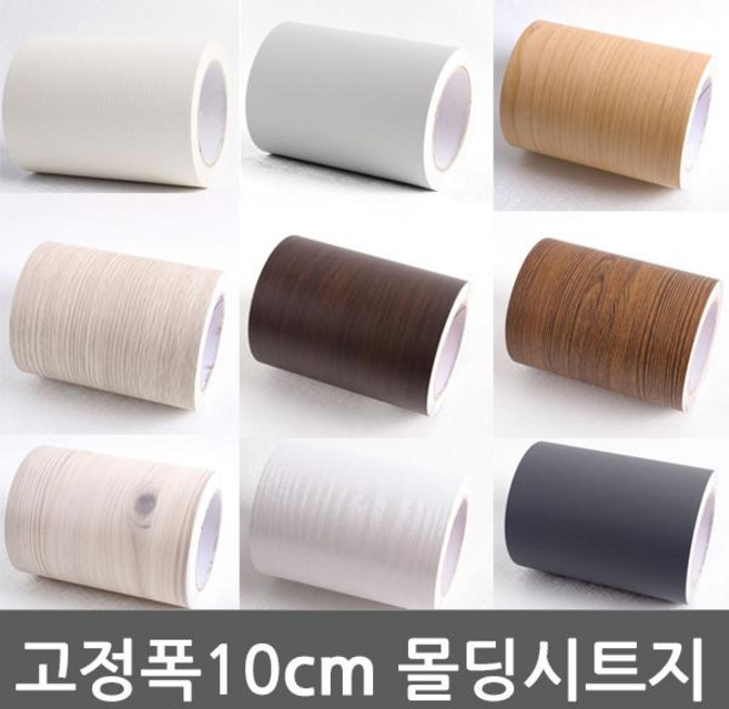 몰딩 시트지 13종 10cm x 10m 밀대증정 [셀프인테리어 집꾸미기 벽 타일], 화이트오크-202