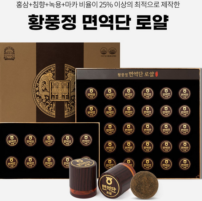 풍기인삼농협 황풍정 홍삼+침향+녹용+마카 면역단 로얄 30환, 112.5g, 1개