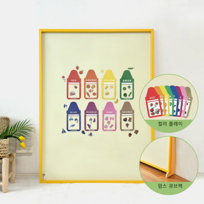 [맘스보드] 큐브보드 L사이즈 + 맘스랙(큐브) + 컬러플레이 세트, 몰딩 색상:하트핑크 / 보드 색상:밀키화이트