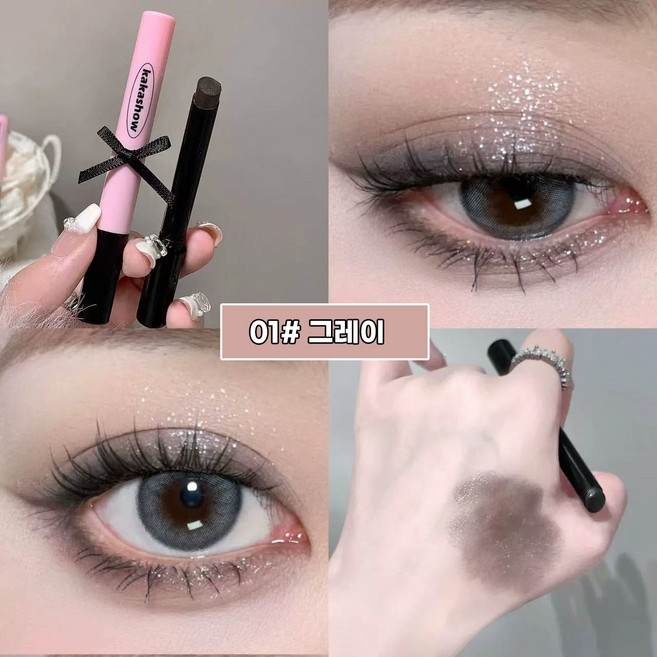 애교살 글리터 스틱 스모키 아이섀도우 글리터 블링 블링 솔리드 섀도우 펄 아이섀도우 스틱, 1개, 블랙